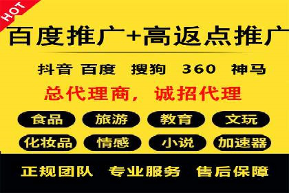 创新型信息流广告推广模式实践分享